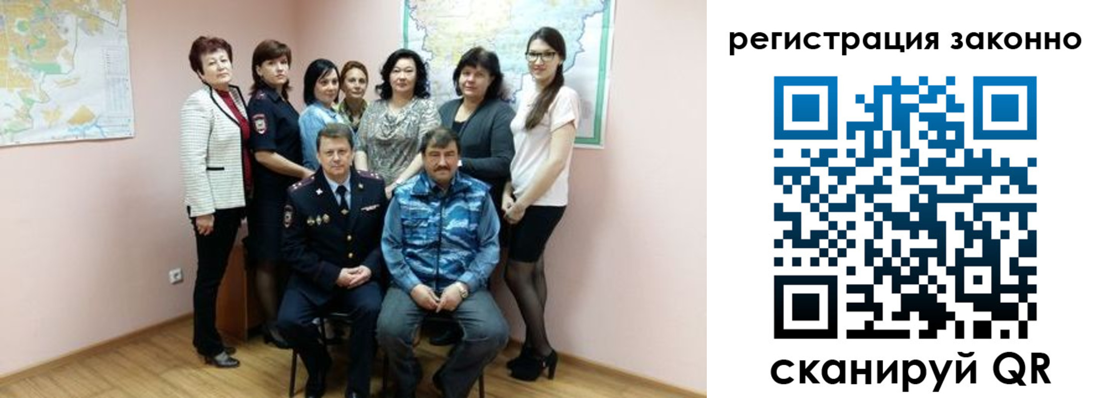 временная регистрация собственник в Апрелевке